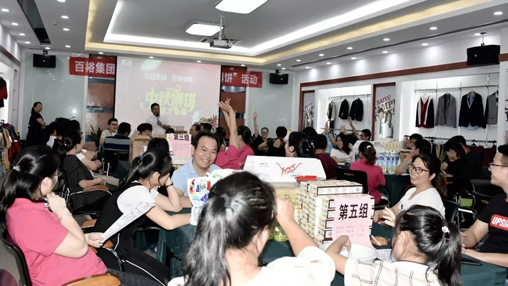 星月共賞度中秋，博餅共享話團(tuán)圓