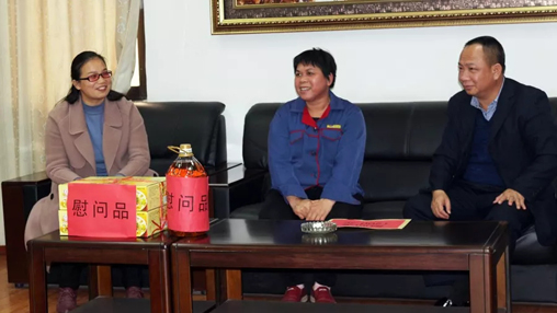 春滿人間，情滿企業(yè) | 岑溪市委、市政府領(lǐng)導(dǎo)走訪慰問困難職工，真情關(guān)愛暖人心