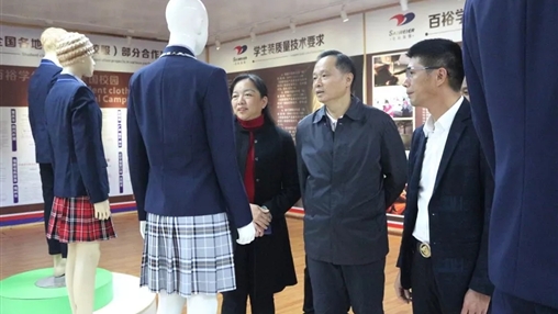 梧州市總工會(huì)黨組書(shū)記、常務(wù)副主席梁耀忠等領(lǐng)導(dǎo)蒞臨百裕調(diào)研指導(dǎo)