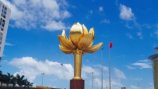 祝福你，澳門(mén)！