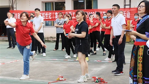 岑溪市政協(xié)機(jī)關(guān)、百裕世紀(jì)（集團(tuán)）有限公司2022年“五一”工會聯(lián)誼活動