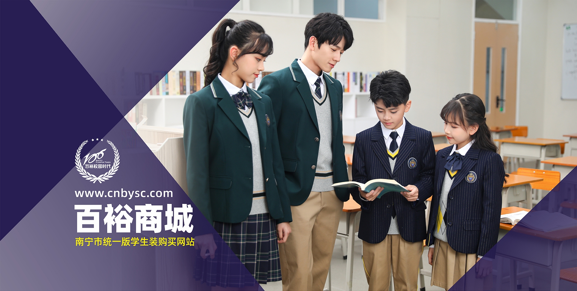 南寧市指定學(xué)生裝購買網(wǎng)站