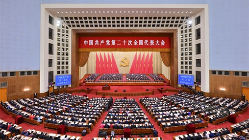 不忘初心，牢記使命｜百裕集團各分公司黨支部認真學習黨的二十大報告精神