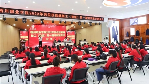 提升技能|百裕集團開展縫紉技能培訓