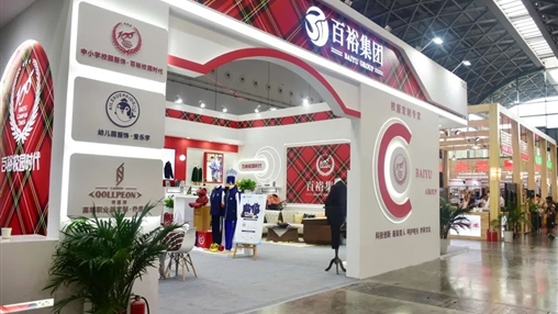 第十二屆廣西教育裝備展示會(huì)圓滿(mǎn)收官、經(jīng)典永不落幕