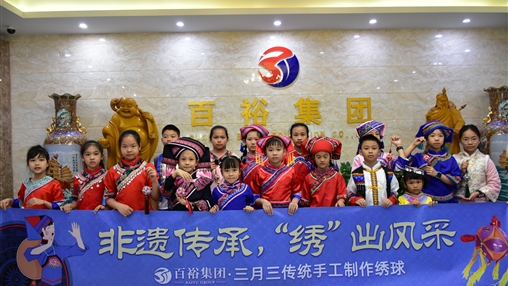 壯美廣西三月三 | 文化潤(rùn)童心，非遺共傳承